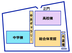 校舎配置図1